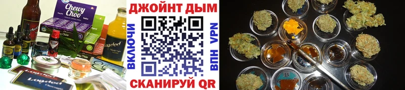 Купить закладки Губаха Еда ТГК конопля