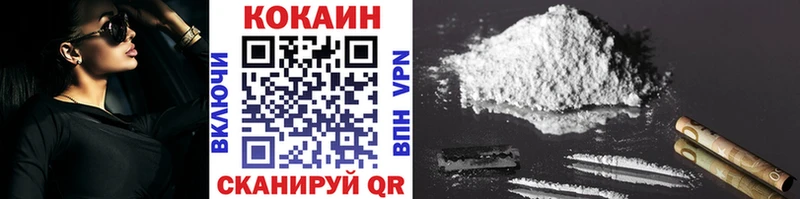 Кокаин Боливия  Купить  Губаха 