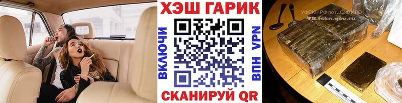 ГАШИШ Cannabis  Купить  Губаха 