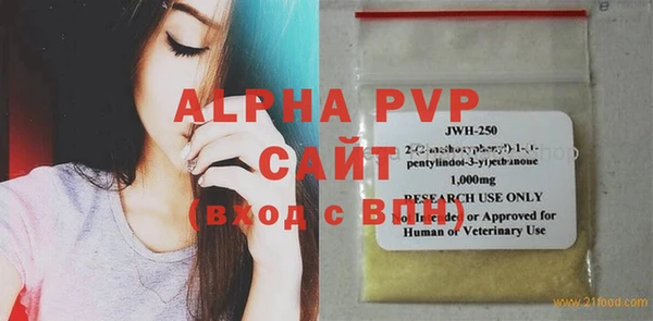 apvp Кодинск
