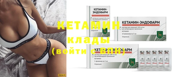 бошки Козловка