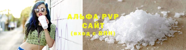 apvp Кодинск