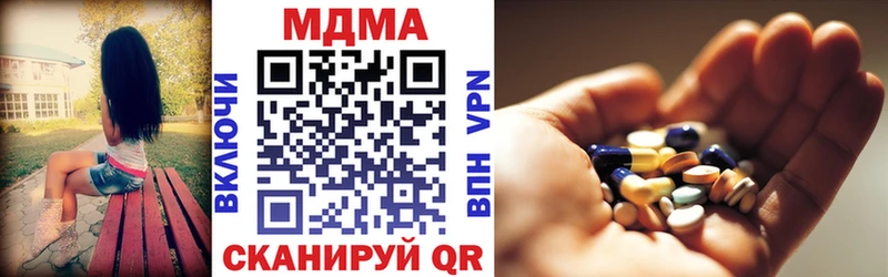 MDMA crystal  Купить закладки  Губаха 