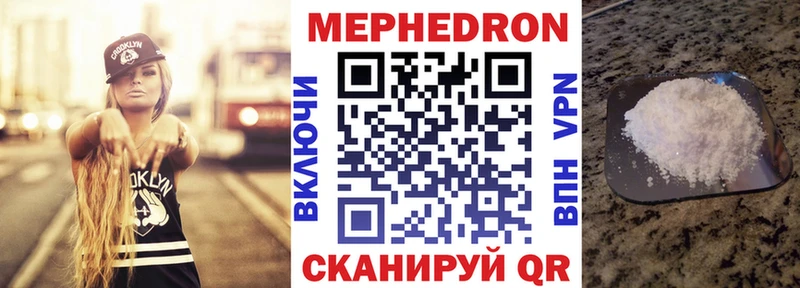 Мефедрон 4 MMC  Купить  Губаха 