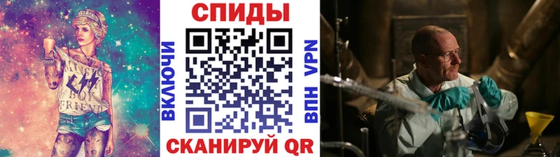 Первитин Methamphetamine  Купить закладки  Губаха 