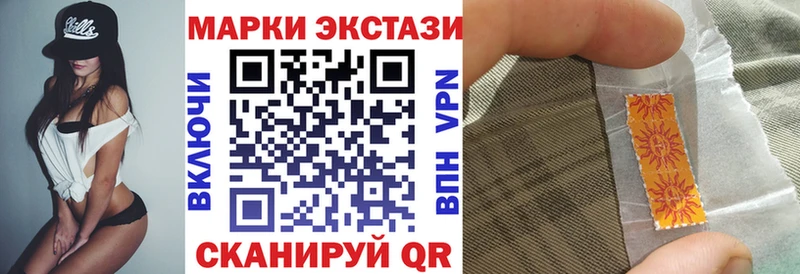 Наркотические марки 1,5мг  Купить где  Губаха 