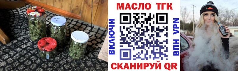 ТГК концентрат  Купить где  Губаха 